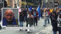 რატიანი: "დიქტატორობას განათლება და ნიჭი სჭირდება, ან ფანატიკოსობა"