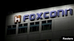 资料照片： 台北一栋大楼上的富士康的标志。