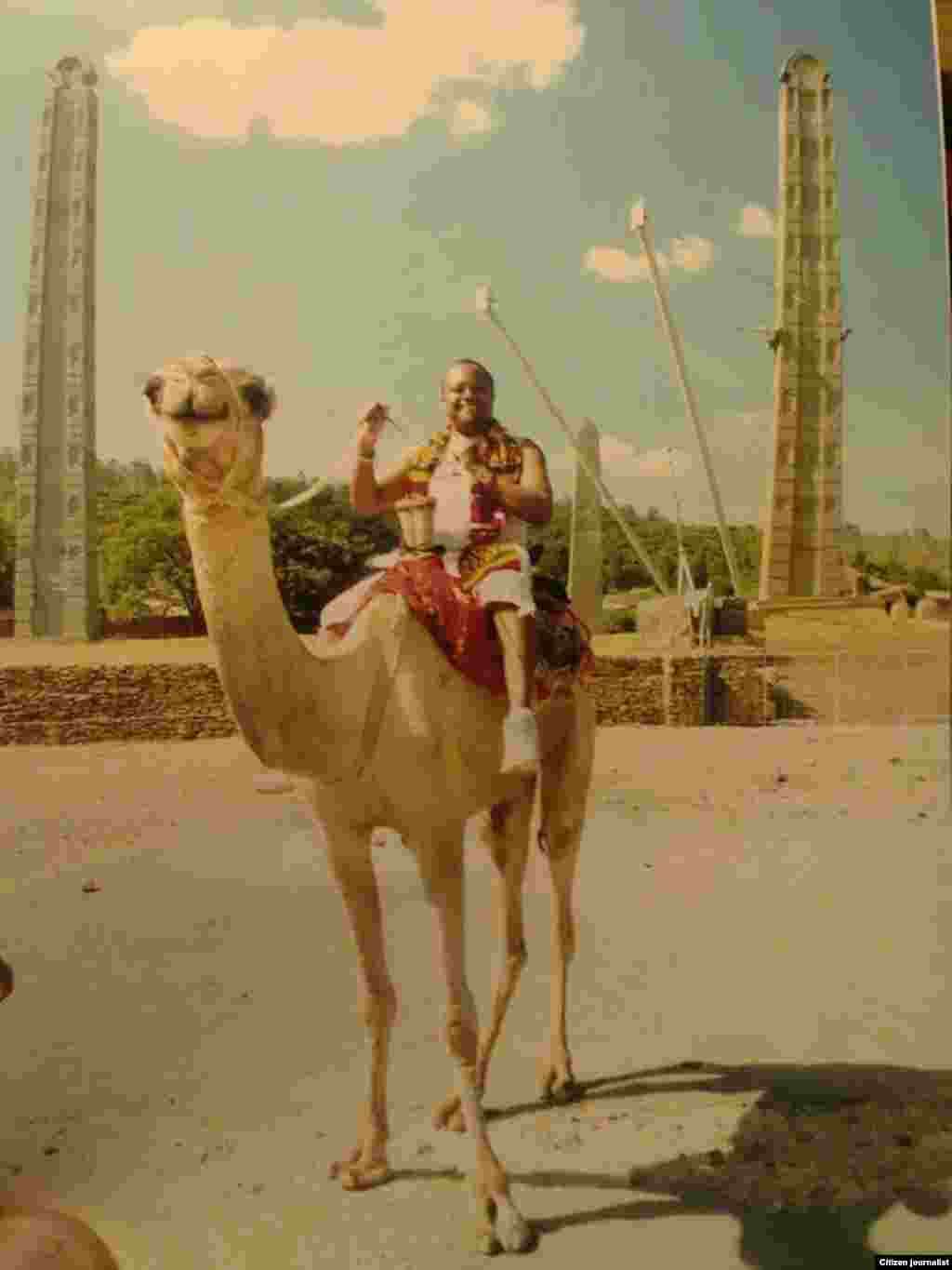  አክሱም ኢትዮጵያ የእረፍት ጉዞ (ስሙ ያልተገለጸ ላኪ)