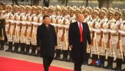 ထိုင်ဝမ် အမေရိကန် ဆက်ဆံရေး