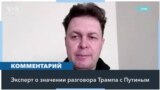 «Россия не остановится. Россия будет двигаться дальше», – политолог Евгений Магда о переговорах 