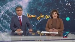 بو علی سینا: آلودگی هوا، یکی از عوامل عمدۀ بیماری‌های تنفسی و جلدی 