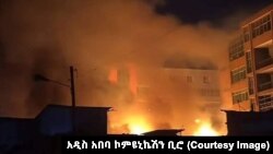 አዲስ አበባ መርካቶ ሸማ ተራ የተከሰተው እሳት