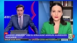 აქტები კონგრესში, წერილები, მოწოდებები - არაღიარების პოლიტიკის გაფართოება - "ამერიკის ხმა" "ფორმულაზე"