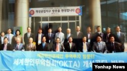 2일 하루 일정으로 개성공단을 방문했던 재외동포 한국 기업인들이 밝은 표정으로 귀환했다.