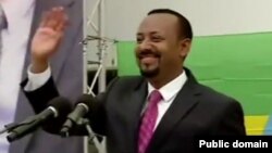 ጠቅላይ ሚኒስትር አብይ አሕመድ