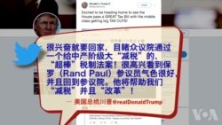 出行2万英里后，川普返美面临繁多内政议题