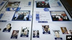 A display showing images of individuals convicted on corruption charges including Bo Xilai, bottom second right, Zhou Yongkang, bottom left, and other senior officials, at the China Court Museum in Beijing. Chinese president Xi Jinping has continued his campaign against "tigers and flies."