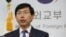 조준혁 한국 외교부 대변인.