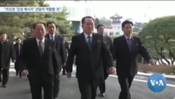 [VOA 뉴스 투데이] 2020년 1월 24일