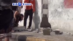 VOA60 DUNIYA: YEMEN Akalla Mutane Hudu Suka Mutu Bayan Wani Harin Kunar Bakin Wake