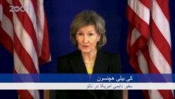 ناتو: خروج سربازان ما از افغانستان، با خروج امریکائیان بستگی دارد