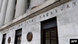 미국 워싱턴의 재무부 건물.