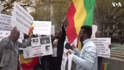 ኣብ ኣፍደገ ሚንስትሪ ጉዳያት ወጻኢ ኣሜሪካ ዝተካየደ ሰልፊ ኢትዮጵያዊያን -ዋሽንግተን ዲሲን