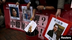 Pro-democracy protesters call for an investigation behind disappearance of Causeway Bay Bookstore staff and owners outside the Chinese liaison office in Hong Kong, Jan. 3, 2016.