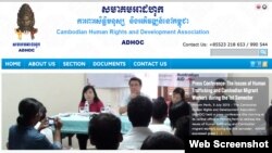 លោក​ធន សារ៉ាយ ប្រធាន​អង្គការ​សិទ្ធិ​មនុស្សអាដហុកធ្វើ​សន្និសីទ​អំពី​ការជួញដូរ​មនុស្ស។ អង្គការនេះ​ផ្តល់មេធាវី​ការពារ​អ្នក​ដែល​ត្រូវ​ចាប់​ខ្លួន។​