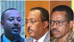 መግለጺ ሰበ ስልጣን ፈደራል መንግስቲ ኢትዮጵያ ኣብ እዋናዊ ኩነታት ክልል ትግራይ