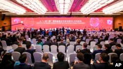 សន្និសីទ​គម្រោង​ក្រវ៉ាត់​ផ្លូវ​ពាណិជ្ជកម្ម​ទីពីរ​ Belt and Road Energy Ministerial Conference កាល​ពី​ថ្ងៃ​ទី​១៨ ខែ​តុលា ឆ្នាំ​២០២១។