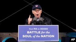 지난 1일 민주당 대선 후보 조 바이든 전 부통령이 필라델피아 프랭클린 델라노 루스벨트 파크에서 선거 유세를 펼쳤다. 