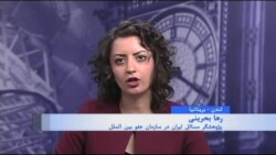 اعتراض عفو بین الملل به آزمایش بکارت از آتنا فرقدانی