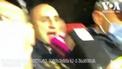 თავდასხმა ნიკა მელიაზე