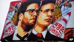 지난 2014년 12월 미국 캘리포니아주 헐리우드의 한 극장에 소니 영화사가 제작한 영화 '인터뷰' 포스터가 걸려있다. 당시 소니는 대규모 인터넷 해킹 공격을 받았으며, 미국 정부는 북한이 공격에 관여한 것으로 결론짓고 대북제재 행정명령을 발동했다.