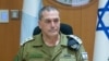 رئیس ستاد ارتش اسرائيل: به حفظ برتری هوایی در ایران ادامه خواهیم داد