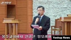  '국가전복음모 혐의'로 북한에 억류 중인 한국계 캐나다인 임현수 목사가 지난 2일 평양 봉수교회 일요예배에 참석해 자신의 '반북행위'에 대해 '속죄'했다고 북한의 대남선전용 웹사이트 우리민족끼리TV가 3일 보도했다.
