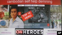 គេហទំព័រ​របស់​អង្គការ​ដោះ​មីន​ Cambodian Self-Help Demining ផ្សាយ​ពី​ការ​ក្លាយ​ជា​ជ័យលាភី​របស់​លោក​អាគី​ រ៉ា។