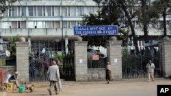 Faayilii - Mana Murtii Olaanaa Ka Federaalawaa, Finfinnee 