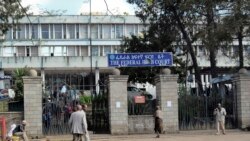 Deemsii mana murtii  Keessaa Seeraa fi Heera Biyyatti Waliin Wal Quba Qabaa? Kutaa 1 ffaa