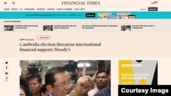 Screenshot of Financial Times website 