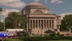 时事大家谈：外国大学设党支部，中共新令让党指挥脑袋？