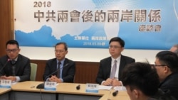 台学者：政府应就中国惠台措施采取控管机制