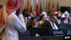 میز هیئت اسرائیلی در نشست یونسکو در عربستان