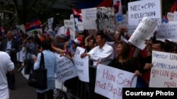 ខ្មែរ​​អាមេរិកាំង​​​​ធ្វើបាតុកម្ម​​​នៅការិយាល័យ​អ.ស.ប.​នៅទីក្រុង​ញូយ៉ក ប្រឆាំង​លទ្ធផល​នៃ​​​​ការ​​បោះឆ្នោត​​​​នៅ​កម្ពុជា។​