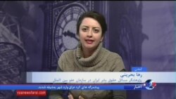 بیانیه عفو بین الملل: مریم اکبری منفرد زندانی سیاسی باید حق مرخصی درمانی داشته باشد