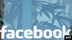 Səfir Brayza Amerika səfirliyinin Facebook səhifəsini elan edib