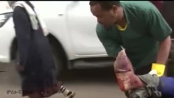 በፍንዳታው እስካሁን የሞተ ሰው እንደሌለ ፌደራል ፖሊስ አስታወቀ