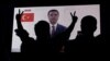 FILE - Supporters of Turkey's main pro-Kurdish Peoples' Democratic Party (HDP) watch the jailed former leader Selahattin Demirtas in a television appearance in Istanbul, Turkey, June 17, 2018.