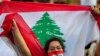 Timeline: Lebanon Since 2005 