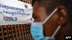 រូបឯកសារ៖ បុរសម្នាក់ពាក់ម៉ាសដើម្បីទប់ស្កាត់ការឆ្លងជំងឺកូវីដ១៩ នៅមុខមន្ទីរពេទ្យមួយកន្លែង នៅរាជធានីភ្នំពេញ កាលពីថ្ងៃទី២៩ ខែកញ្ញា ឆ្នាំ២០២០។