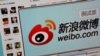 China Expands Tracking of Online Comments to Include Citizens Overseas  