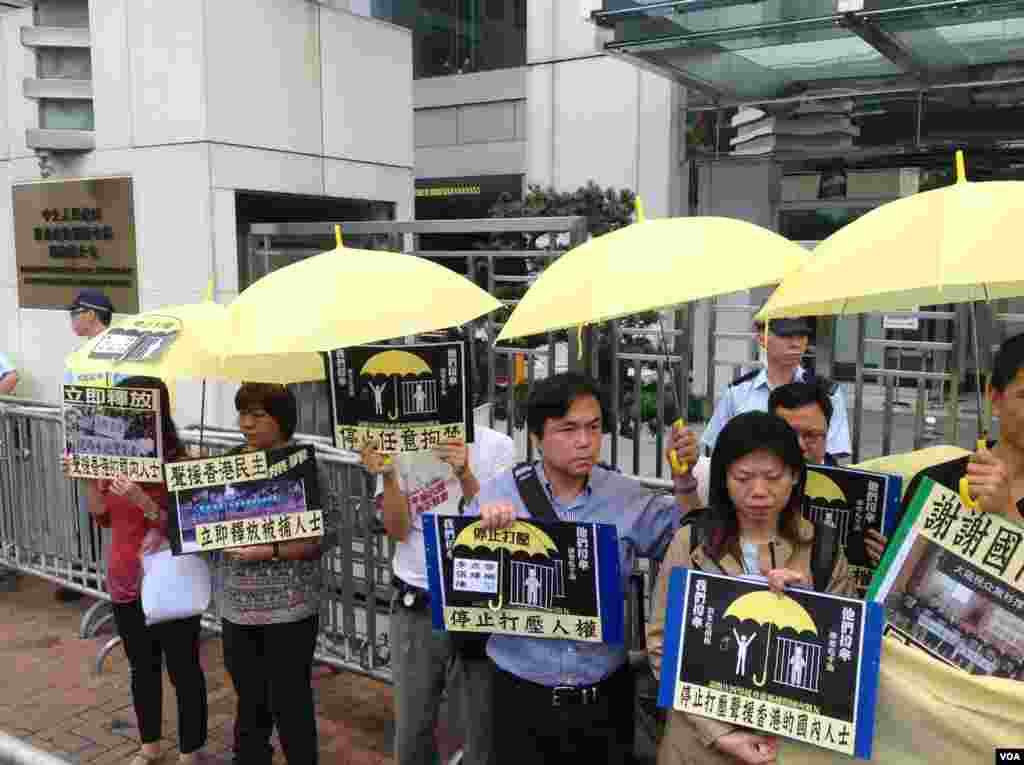 多个民间团体到中联办要求释放中国内地人士 (美国之音图片/海彦拍摄)