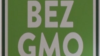 Oznaku "Proizvedeno bez GMO" će moći nositi proizvodi koji prođu proceduru certifikacije. 