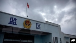 ຊາວ ວີເກີ ໃນຈີນ ຖືກຂັງຄຸກ