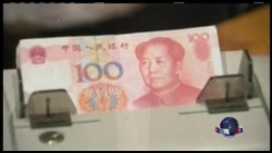 海峡论谈:人民币突贬为什么？几家欢乐几家愁？