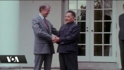 US/China – 40 Years