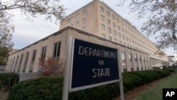 ԱՄՆ պետքարտուղարության մասնաշենք