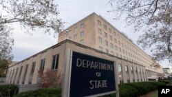 د امریکا د بهرنیو چارو وزارت